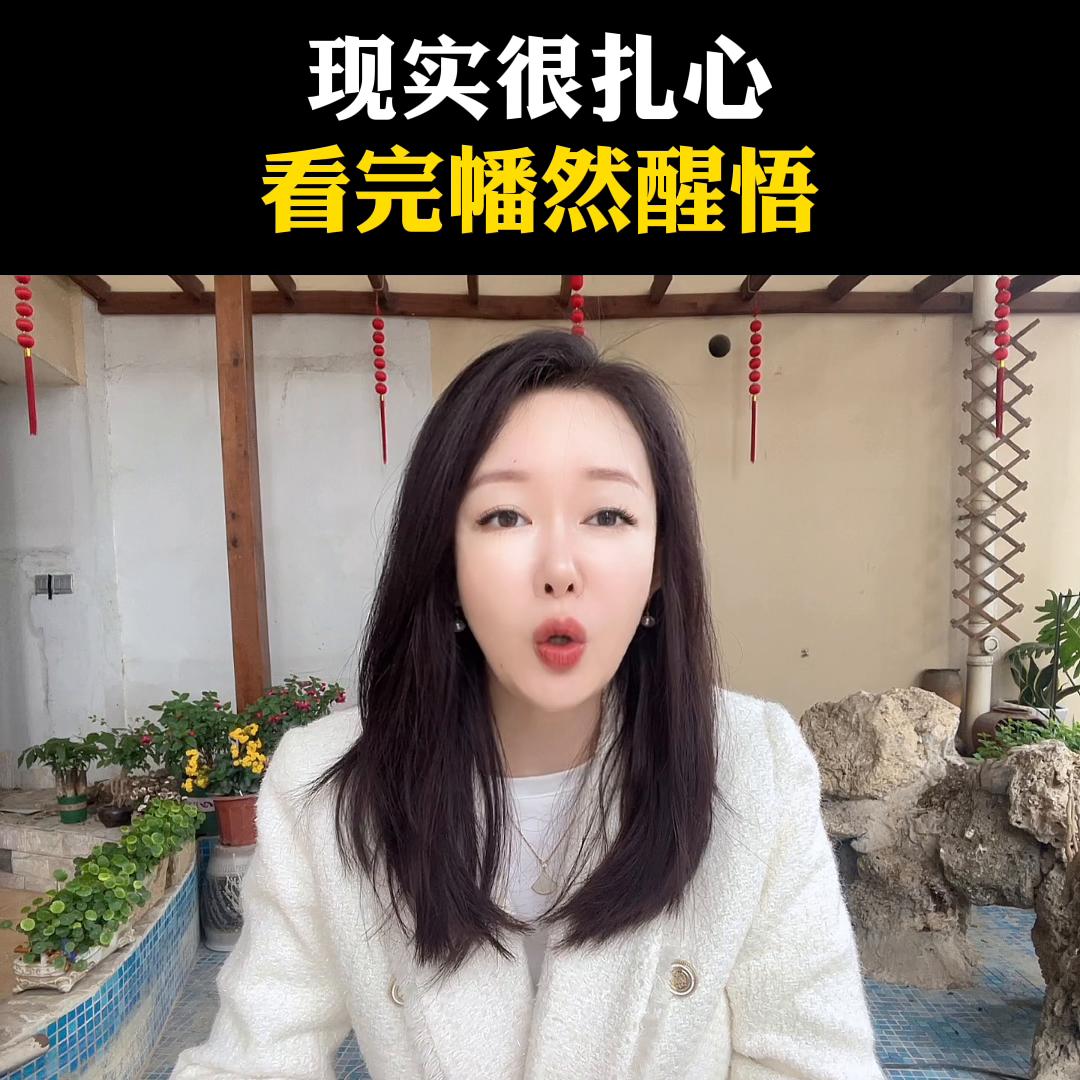 开口和婆婆借钱丢脸吗,开口借钱的时候你就没有尊严了