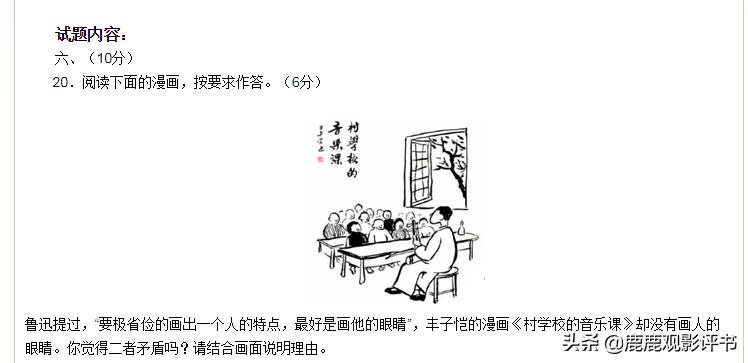 与名家一起读经典,和名师一起读红楼梦