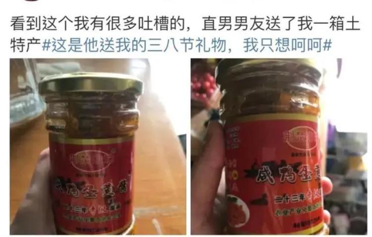 情侣搞笑奇葩礼物送什么,送什么礼物最奇葩
