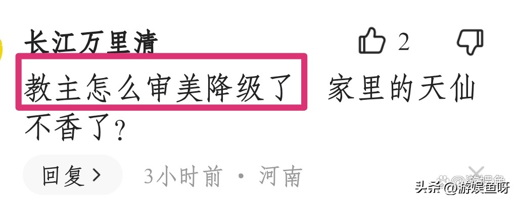 黄晓明被曝摸女伴屁股，女方信息被扒，长相一般，遭吐槽审美降级