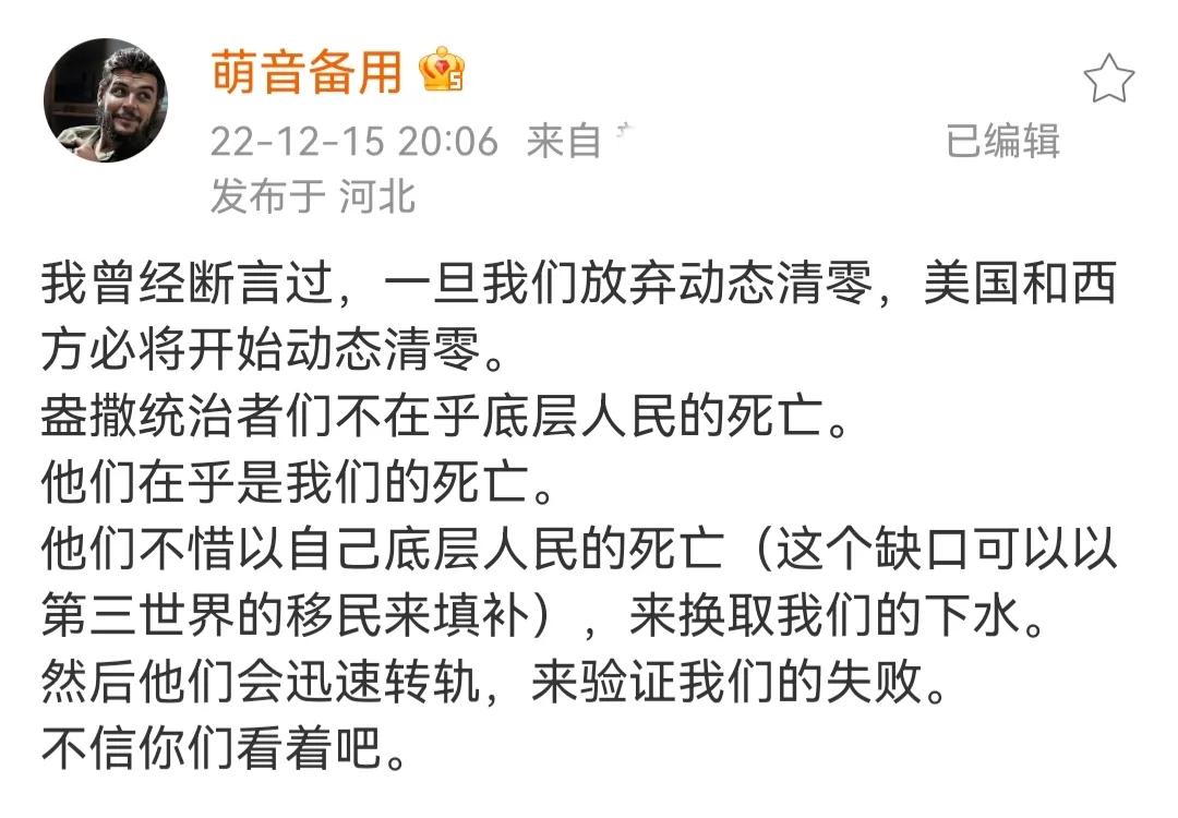 疫情最后一次解封是什么时候,疫情解封之后会出现什么情况