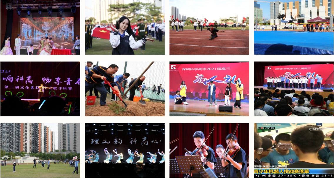 走进名校|科学高中来了!十年砥砺奋进,领略“魔法学校”魅力