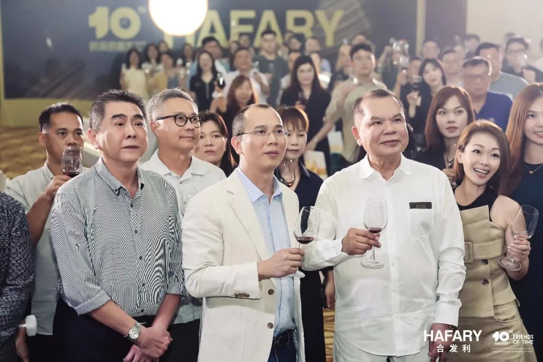 如何与时间为友？——记新加坡合发利（中国）十周年庆典