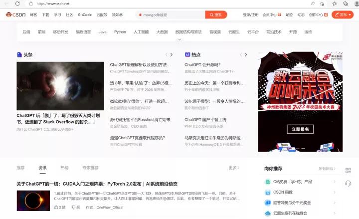 程序员常用的看电影网站,程序员必备网站