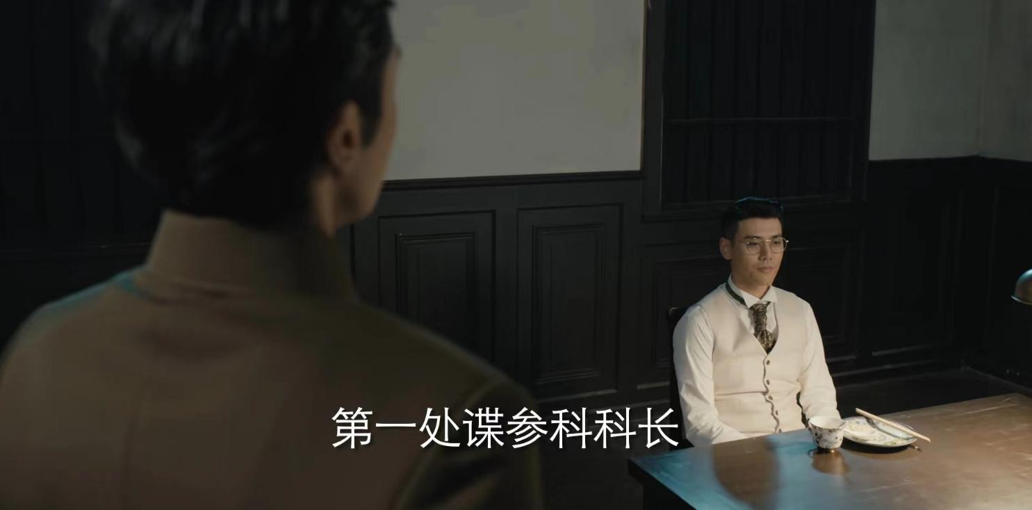 看了8集《薄冰》被“闪现”浅井光夫惊艳，出道12年的他是该火了