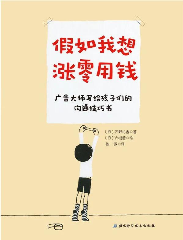 儿童书单精选8-10岁,儿童阅读书单推荐