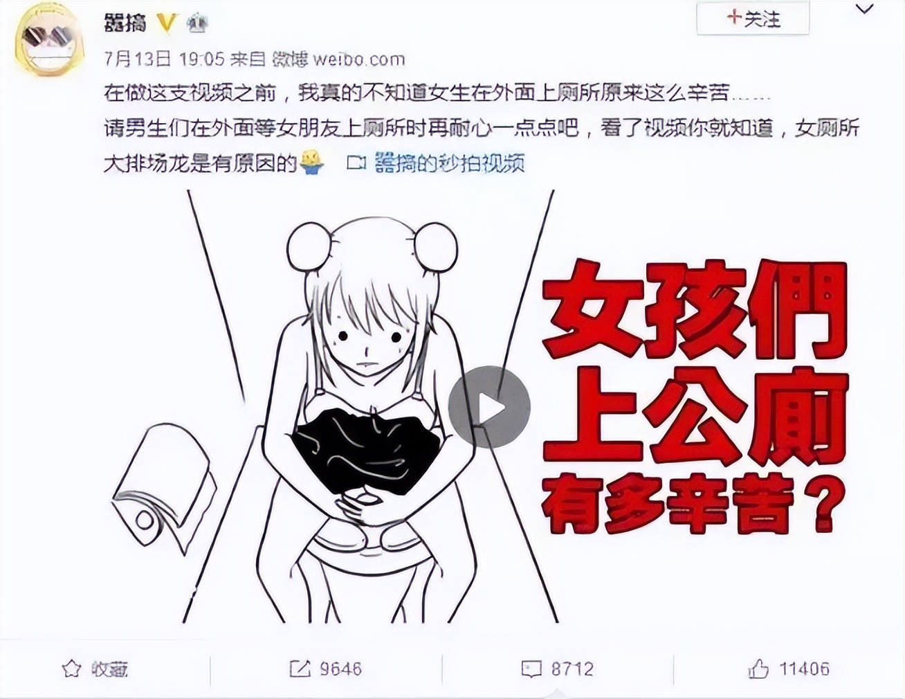 上公厕女生如何保护自己,女生上公厕怎么保护自己