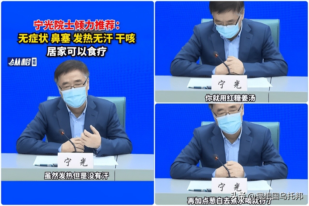 新冠食疗小妙方大全,抗新冠的食疗方子有哪些