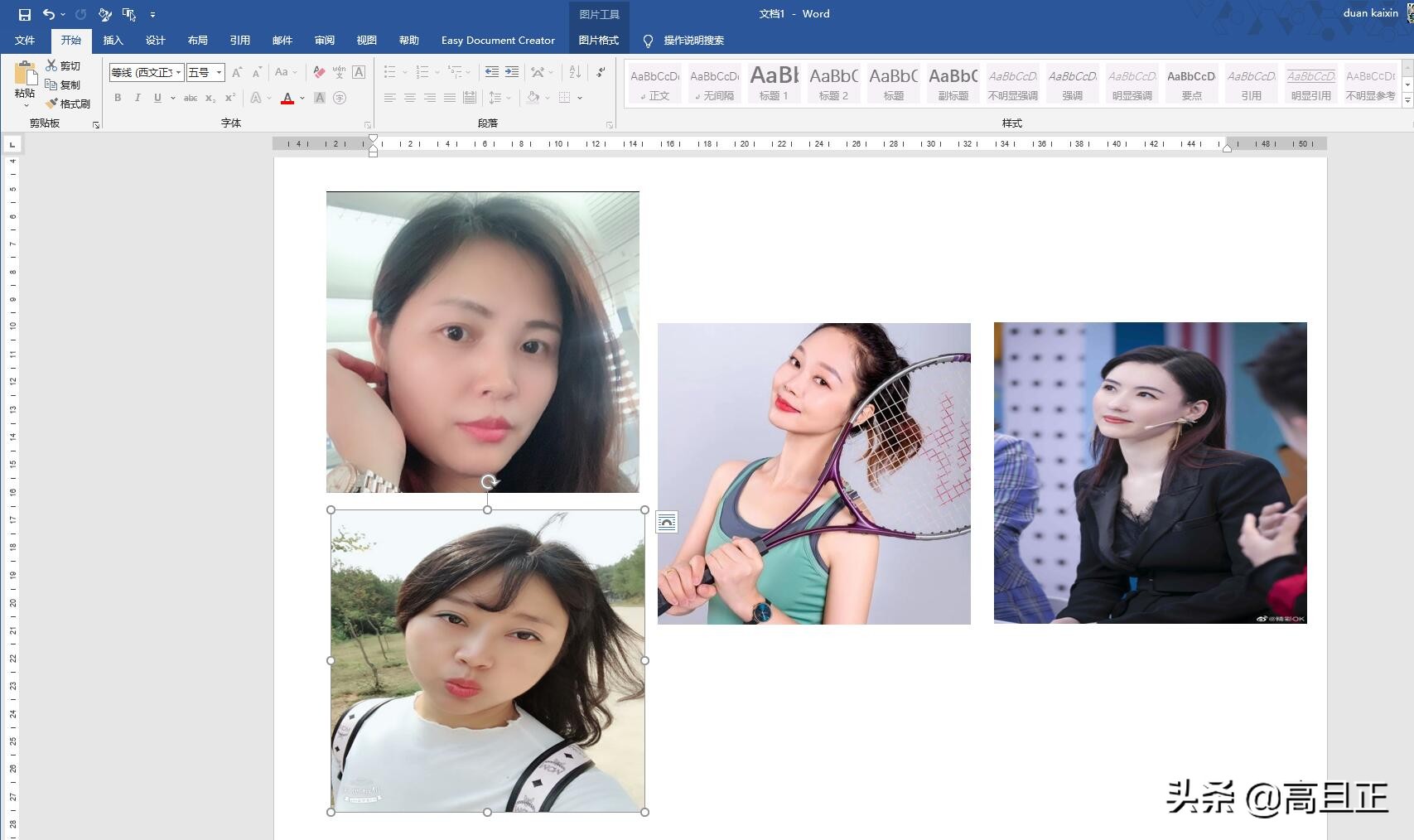wpsword里按f4不能重复上一步,为什么word里按f4不能重复上一步