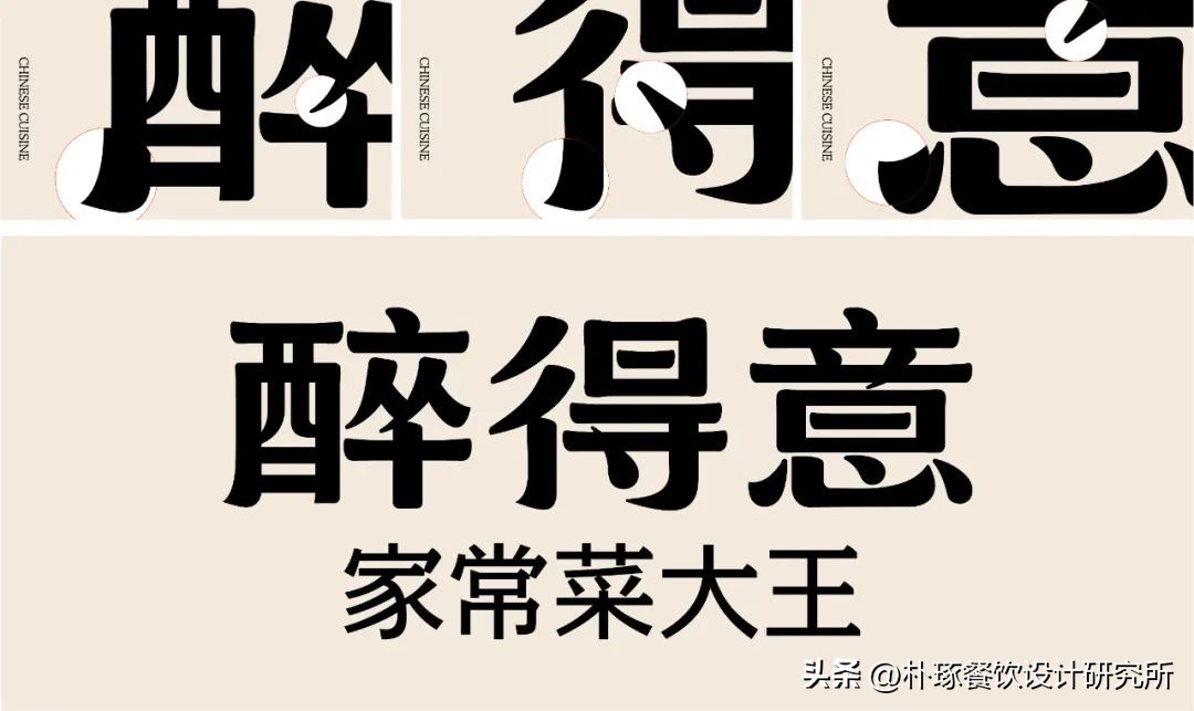 如何打造一个成功的连锁餐饮品牌,餐饮连锁品牌最重要的几点