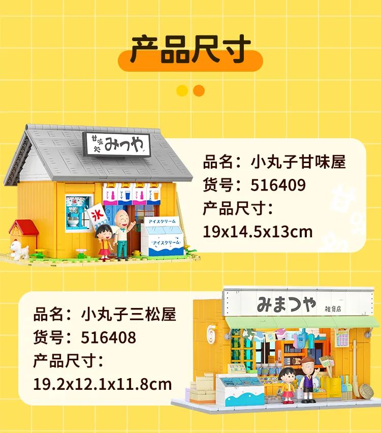 2023全冠积木新品,今天的新产品