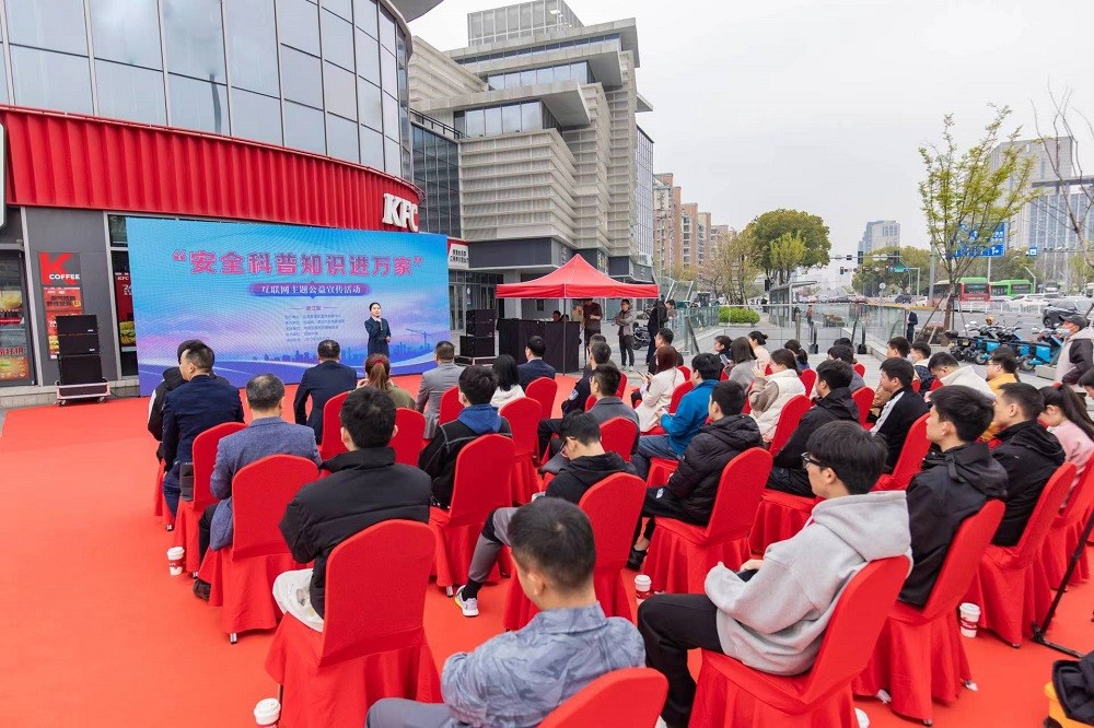 肯德基首个应急科普主题基地揭牌,肯德基浙江嘉兴