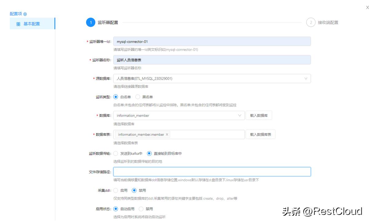 cdc软件入门,cdc解析工具