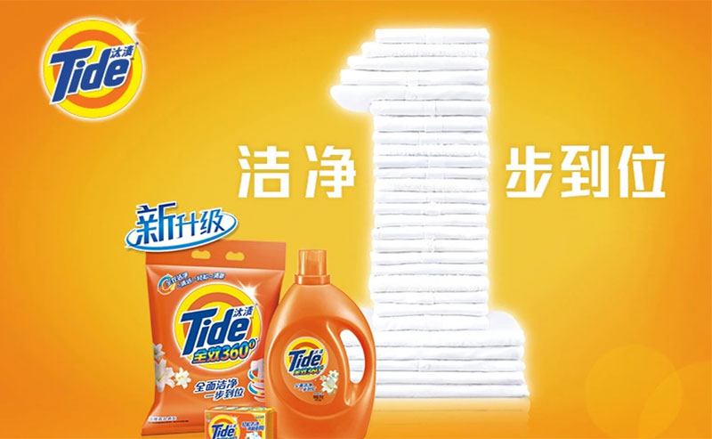 宝洁强硬声明,宝洁为不尊重女性道歉