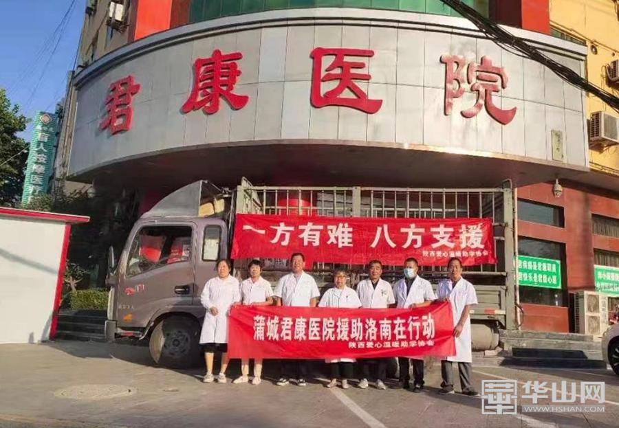 蒲城君康医院几级医院,蒲城君康医院