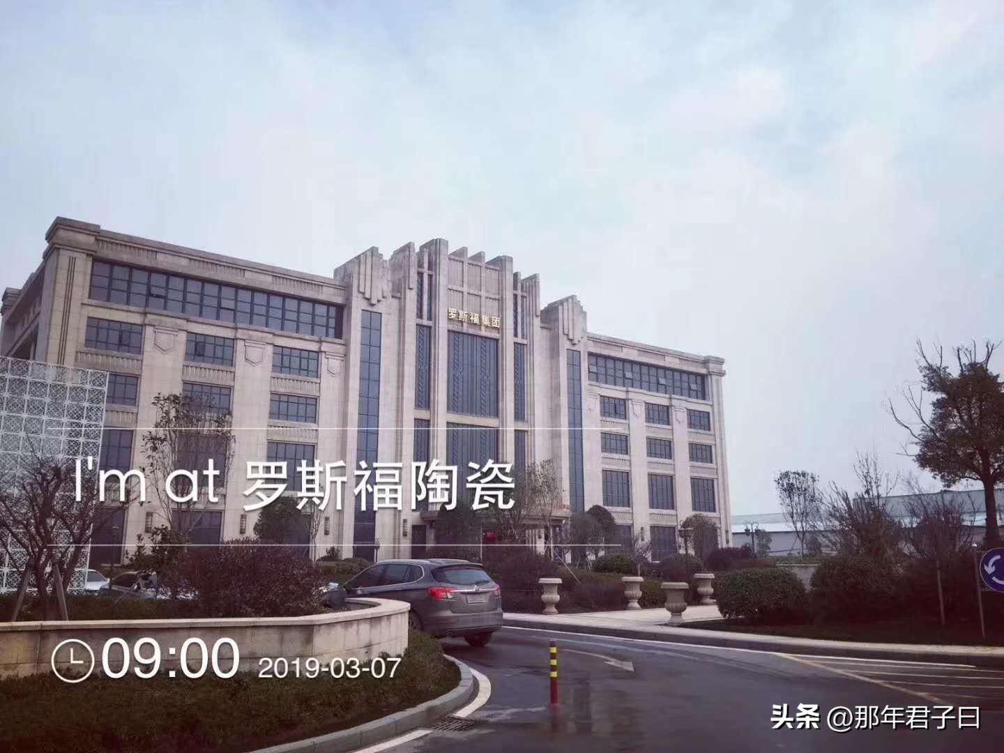 江西高安十大瓷砖厂,高安瓷砖生产基地有哪些