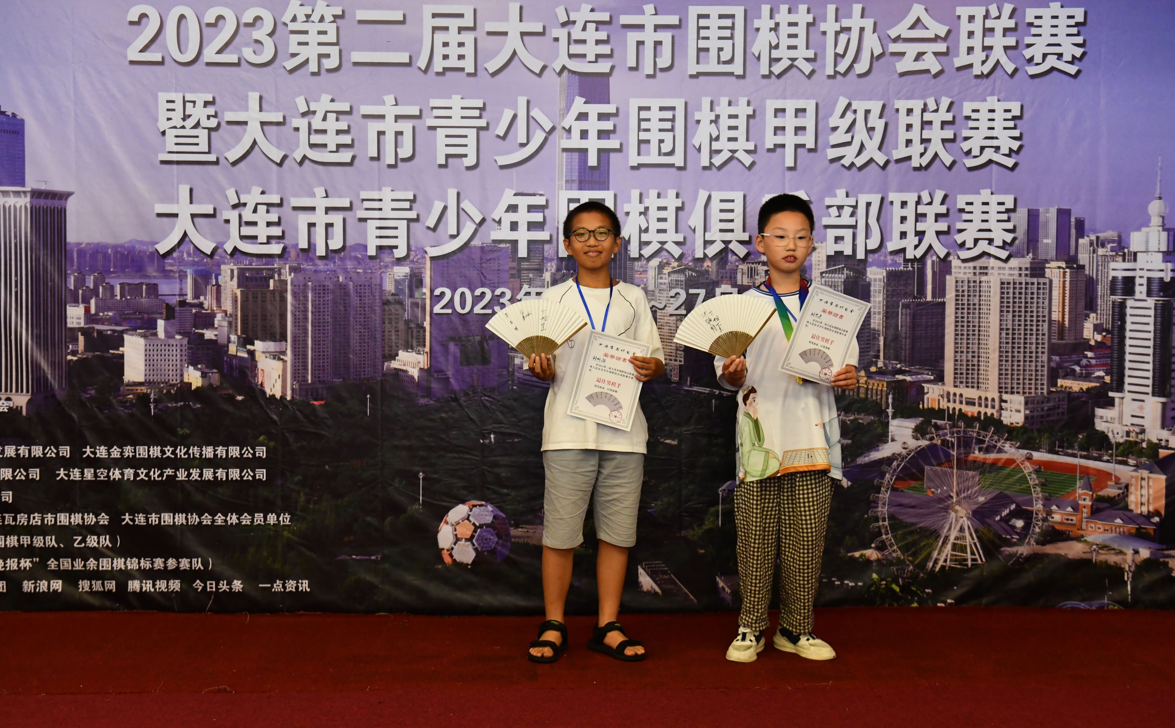 大连围棋定段赛,大连2024年围棋比赛