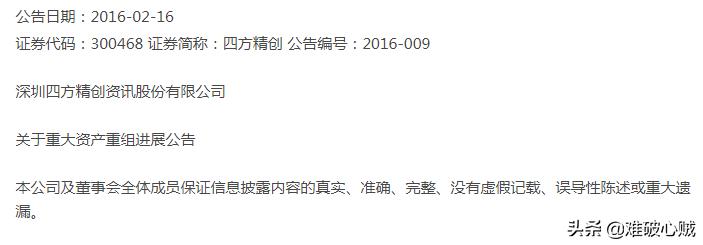 四方精创为什么会跟随券商上涨,四方精创是科技股吗