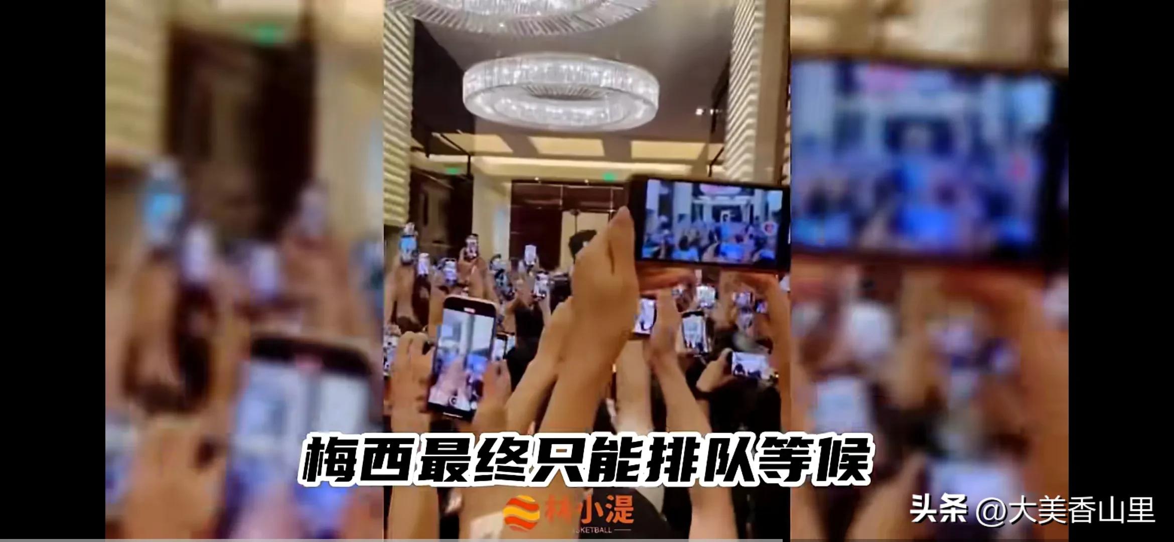 梅西到访中国,梅西来中国球迷接待场面