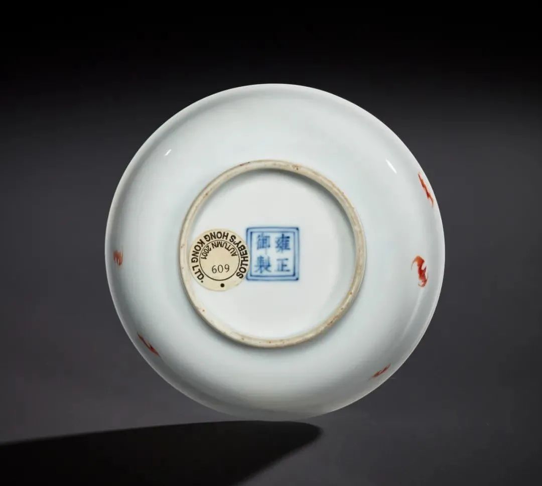 纽约艺术周拍品,纽约佳士得亚洲艺术周