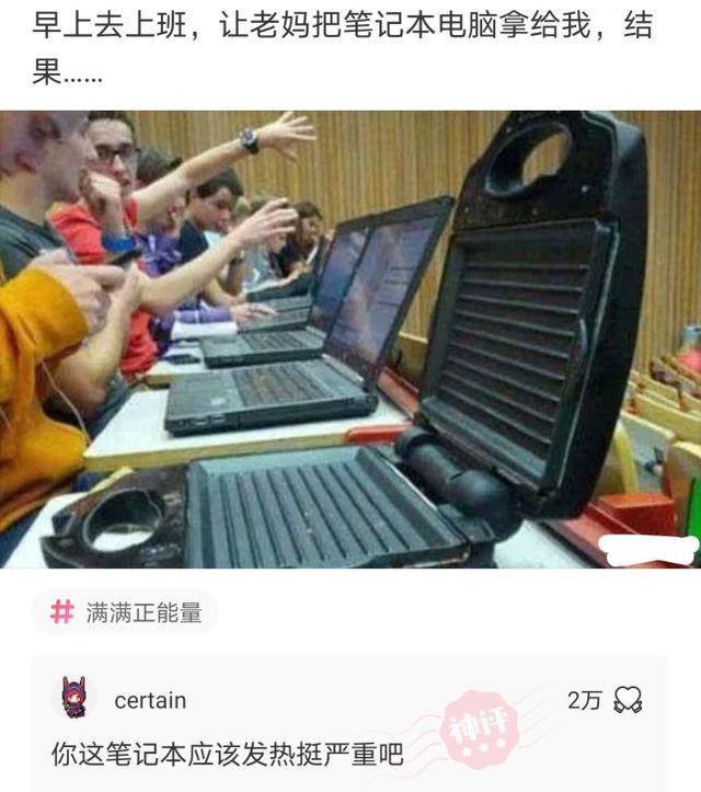 有人找你砍拼多多怎么幽默回复,别人让你砍拼多多怎么搞笑回复