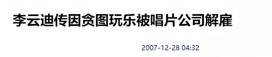 李云迪郎朗三个钢琴家,世界钢琴家排名郎朗和李云迪