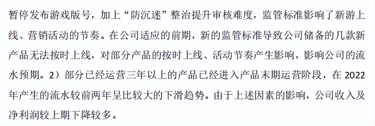 游戏公司2020年一季度营收超4亿,2022年游戏公司营收排行