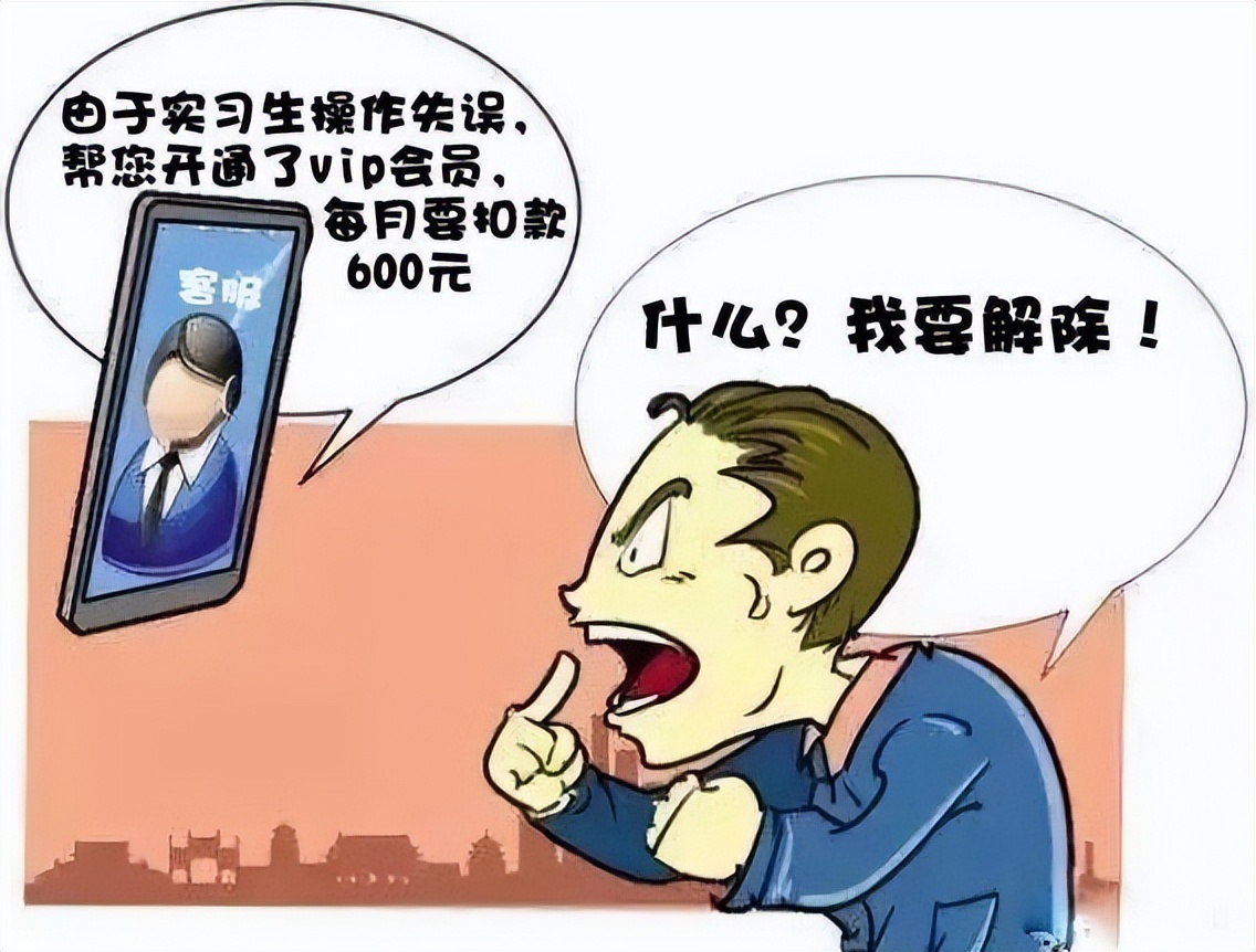 刷单返利骗局女子,刷单女被骗1万元