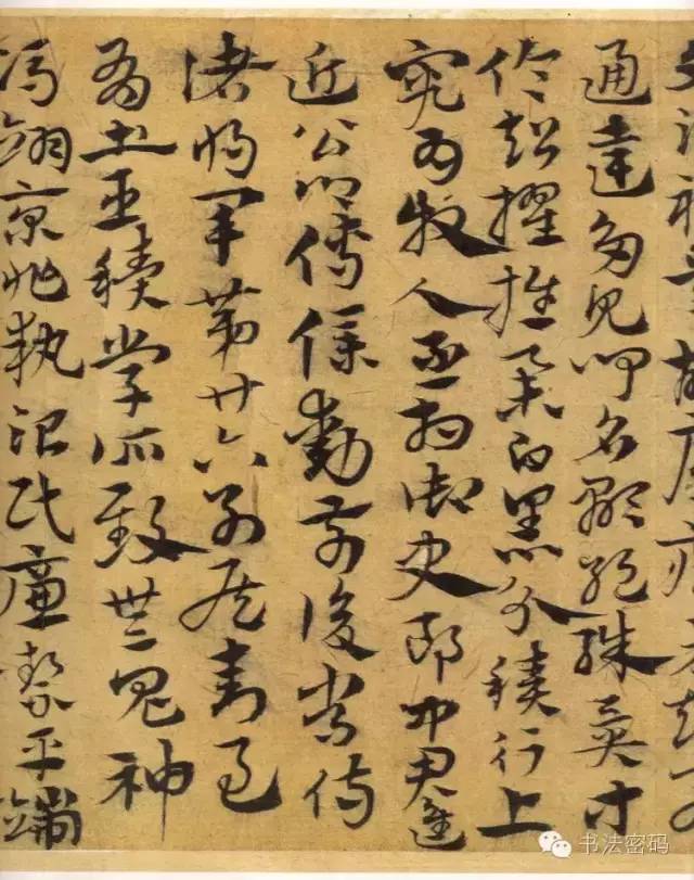 章草书法口诀歌,中国书法口诀章草