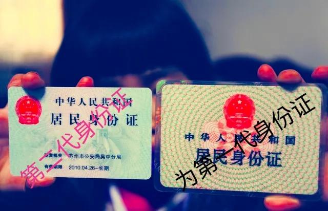 身份证每个数字表达的含义是什么,身份证号每个数字的含义是什么