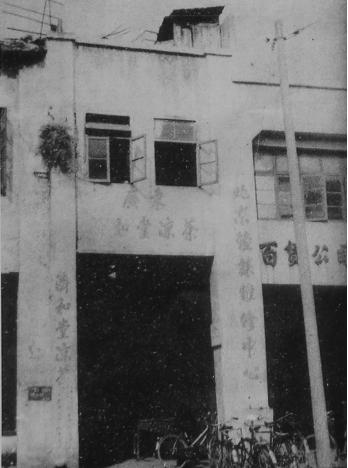 辛亥革命与梧州历史,辛亥革命时期的广西