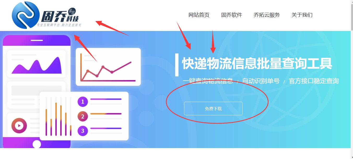 教你如何批量查询快递单号,中通快递怎样批量查询单号