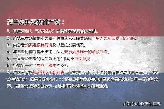 荷兰黄赌毒都是合法的吗,荷兰对于黄赌毒的管控是否有限制