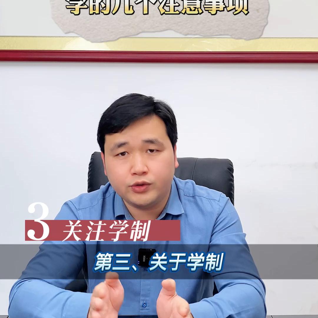 中外合作办学项目报考方法,中外合作办学怎么辨别真假