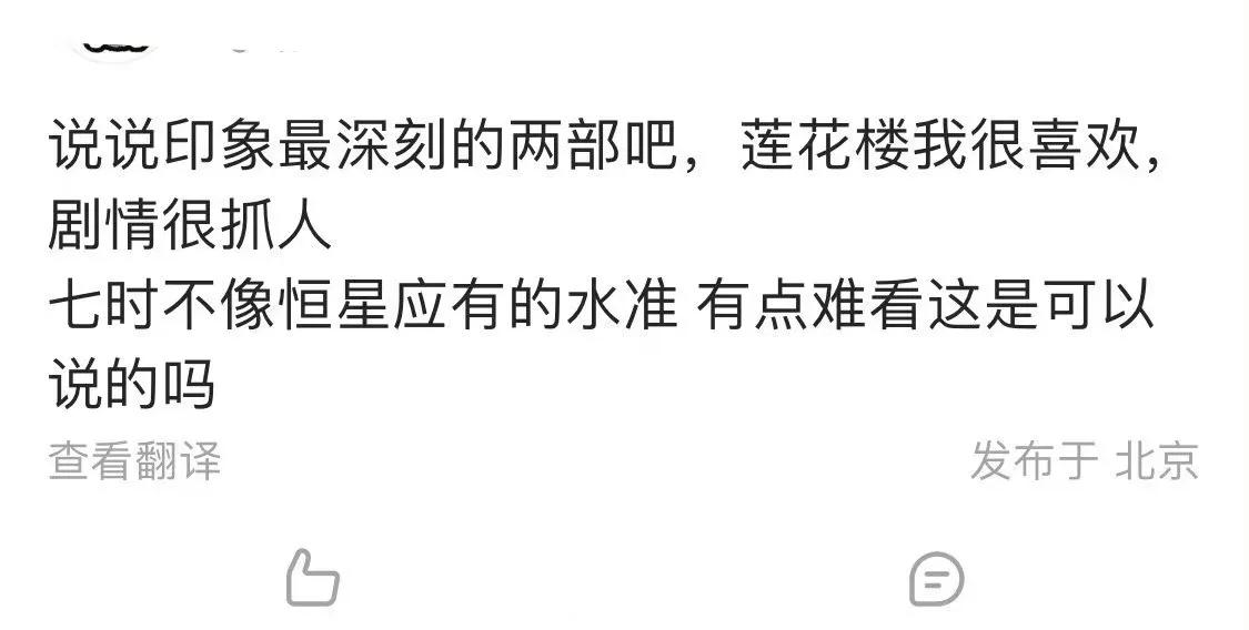 爱优腾芒近期播出网剧一览,爱优腾芒下半年待播
