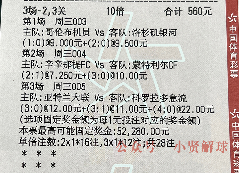 足球竞彩比分推荐欧罗巴,足球竞彩周四014乌拉圭vs韩国