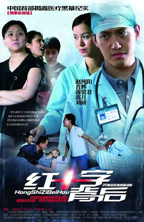 媒体曝光的丑闻,全网热搜事件