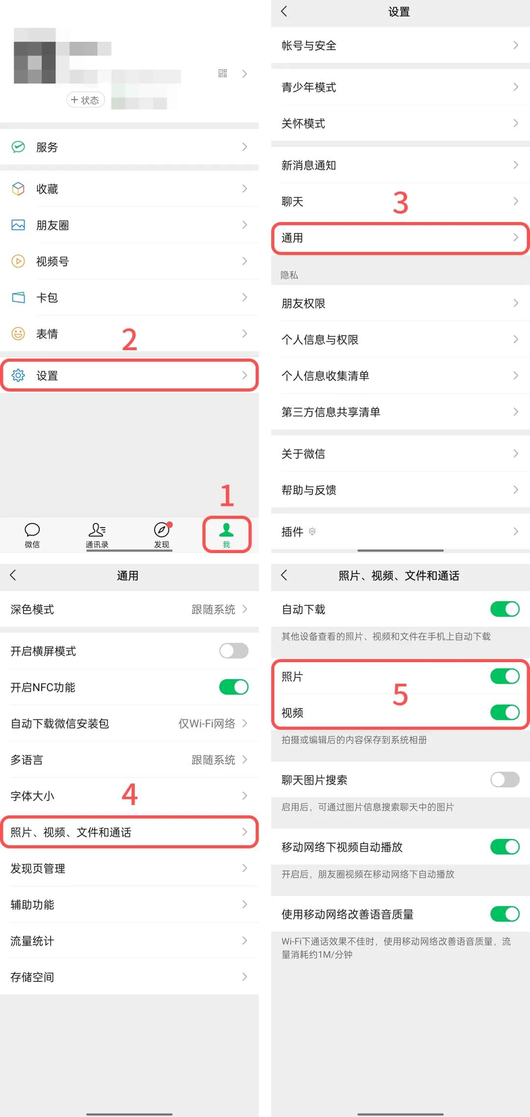 微信小程序占用内存么,苹果手机微信内存占用太大