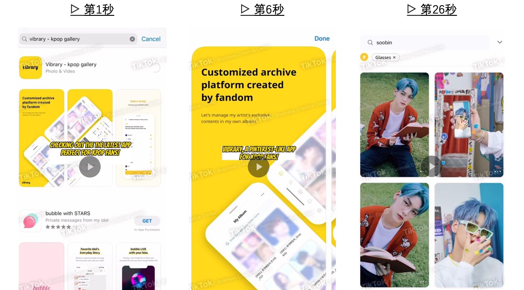 App出海营销|天天刷TikTok，为何做不出爆款视频？