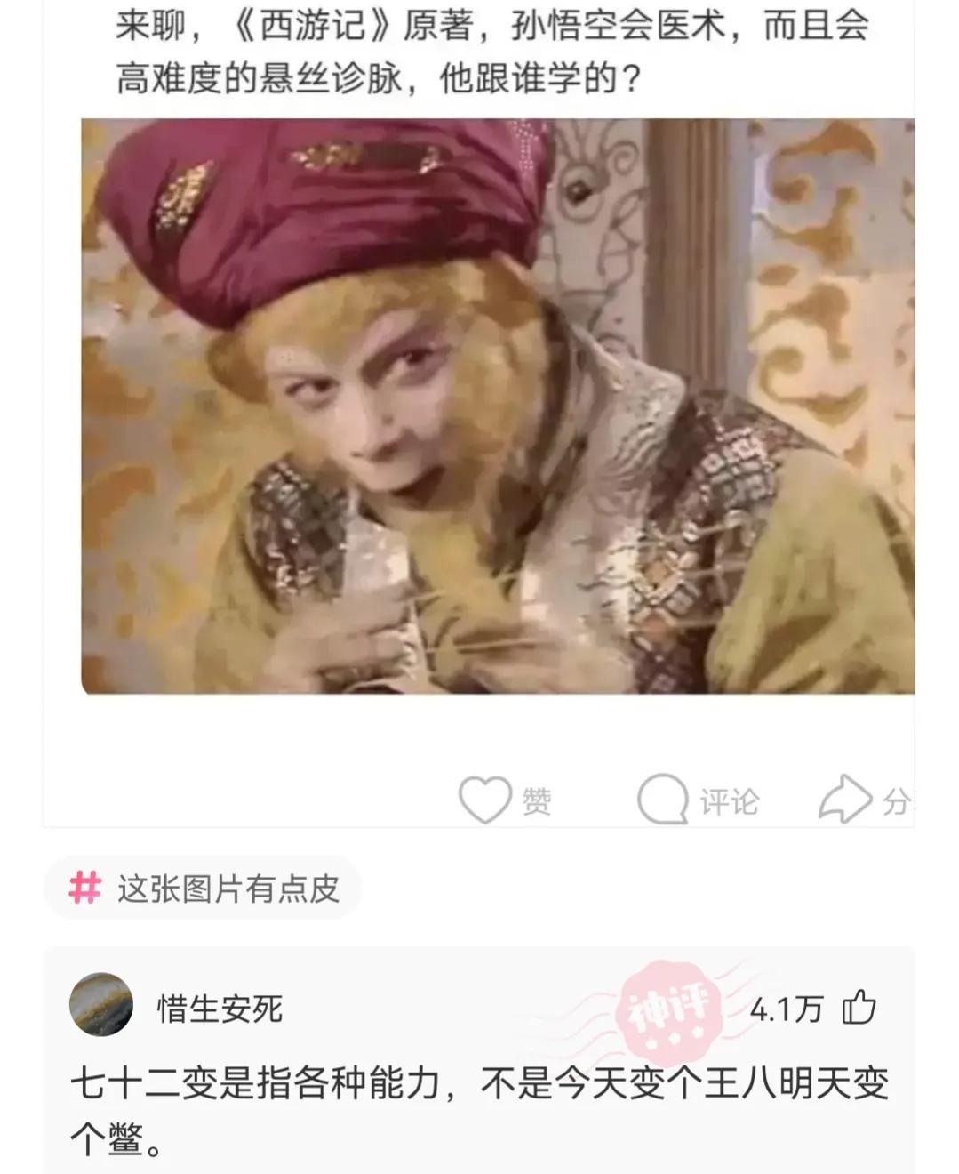 神回复不给钱的句子,神回复给你500万