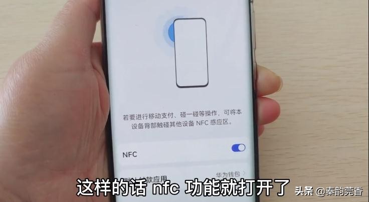 苹果手机怎样把门禁卡复制到手机,手机怎么把门卡写入门禁卡
