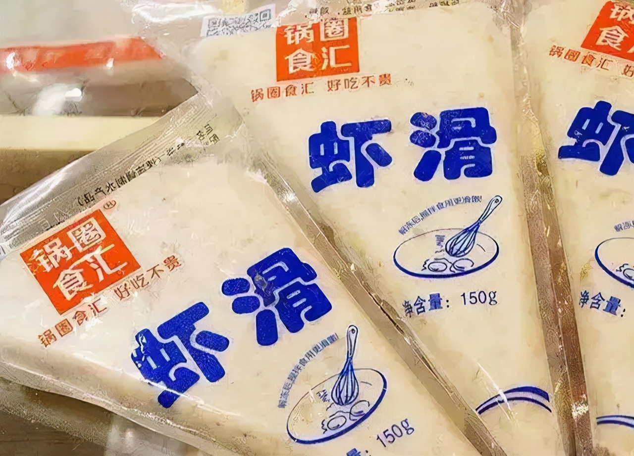 估值20亿美金,锅圈现在估值多少