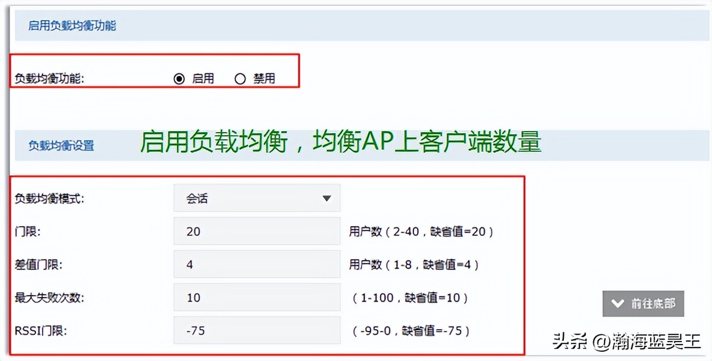 无线ap不稳定,如何设置无线ap上网