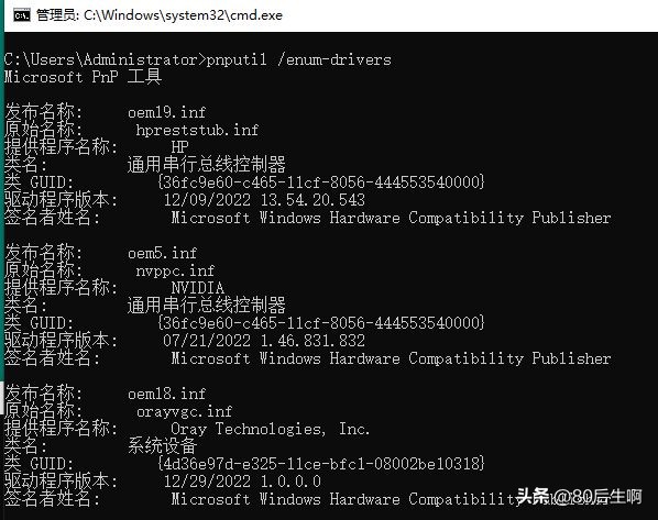 设备驱动程序在cpu上吗,设备驱动如何设置