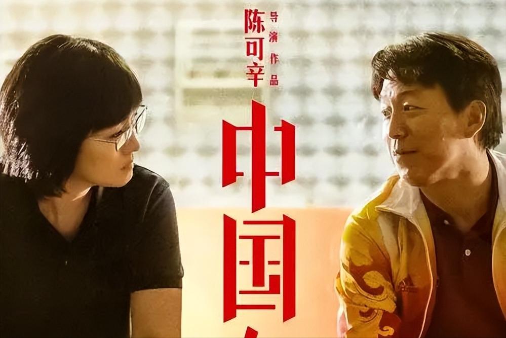 电影夺冠的内容,电影夺冠涉及的真实人物