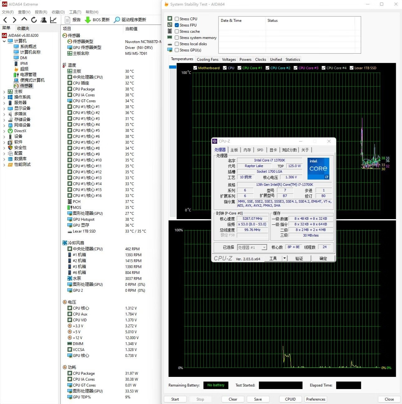 九州风神冰魔方360cpu水冷散热器,九州风神冰魔方360一体式水冷