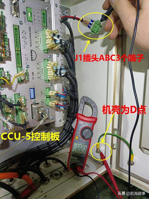 黄老轨分享，查找曼恩电喷主机ECS低绝缘故障，确实要点耐心