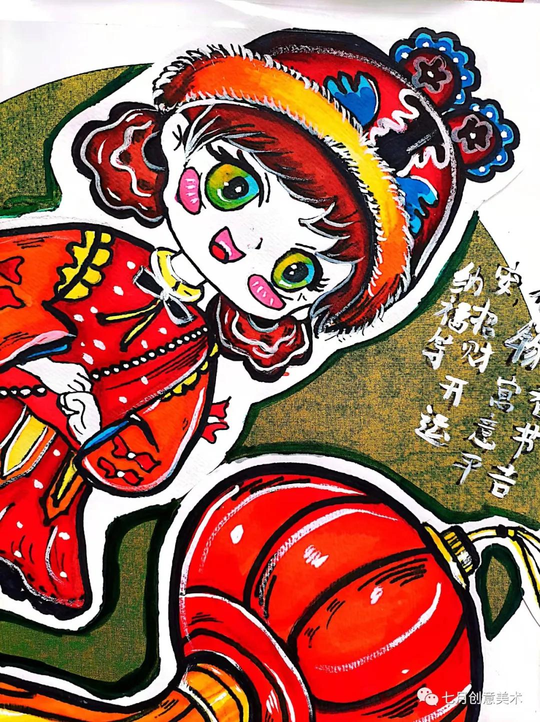 画拜年福娃,一分钟教你画拜年福娃