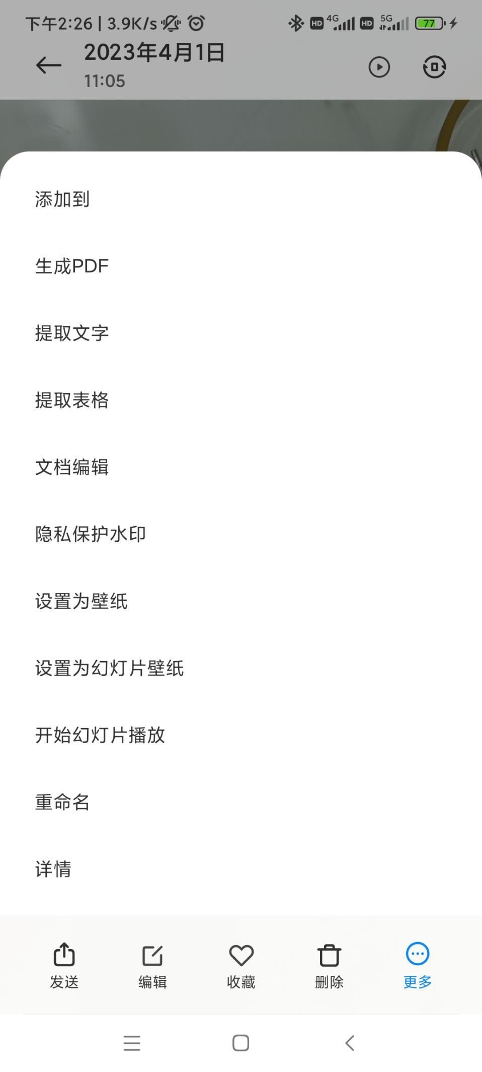 如何识别图片中的文字免费软件,电脑识别图片文字的软件