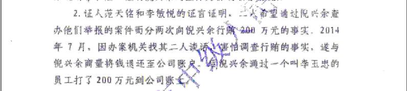 青岛大牧人股权纷争,青岛大牧人现状